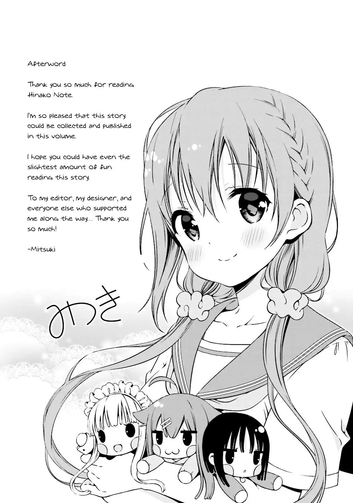 Hinako Note Chapter 12 12